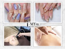 イミュー(i-MYu.)