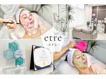 エトレ(etre)の写真