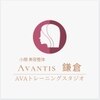 アヴァンティーズ 横浜(AVANTIS)のお店ロゴ
