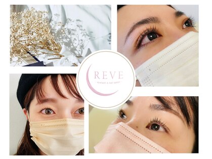 レーヴ(REVE)の写真