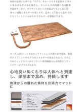 マリーズウィル(MARY's WILL)/施術マットにもこだわり！