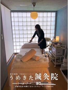 うめきた鍼灸院 センス(SENSE)/おしゃれ空間で美容鍼灸