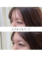 シービューティー(C BEAUTY)/上下まつ毛パーマ