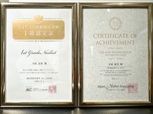 ウィンクルム(VINCULUM)/JNEC1級/ジェルネイル上級取得