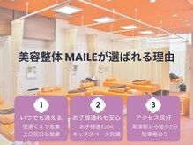 マイレ 草津店(MAILE)