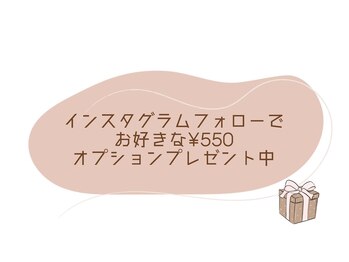 プラスアイ 船橋南口店/@pluseye_funabashi