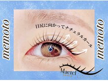 メモト 四条烏丸店(memoto)/メーテルラッシュリフト