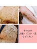 【肌見せ季節に】気になる箇所を徹底ケア！選べるボディハーブピーリング