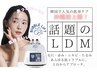 【韓国アフター肌管理】LDM水玉リフティング&白玉モデリングマスク