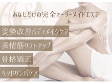 ラフィズム 竹ノ塚店(Raphism)
