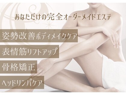 ラフィズム 竹ノ塚店(Raphism)の写真