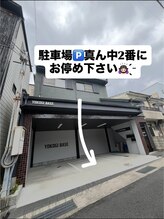 シャルム(Charme)/駐車場ございます