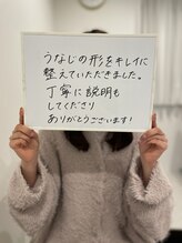 ミース 宮崎店/うなじの矯正で後ろ姿がキレイに