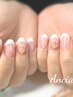 【ご新規様オフ込み】もちもちお肌パック込/自爪を削らないフレンチネイル