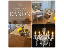 カノン(KANON)の雰囲気（白を基調とした柔らかな完全個室のリバーサイドの小さなサロン）