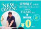 上大岡かなで接骨院の写真