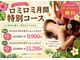 ハワイアンフォレストSpa 京急川崎店の写真