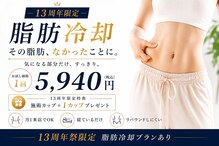 エアリアル 中津店