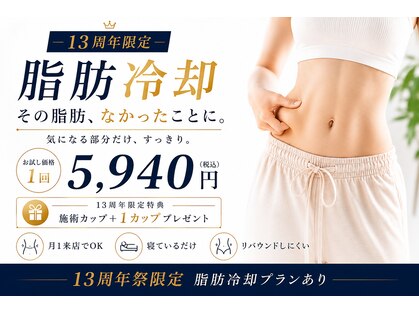 エアリアル 中津店の写真