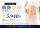 エアリアル 中津店の写真