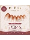 ハンドネイルAコース5,500円