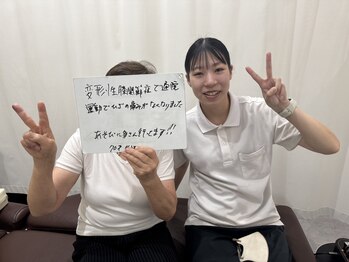 かがりの整骨院 東近江八日市院/膝の痛みでお悩み