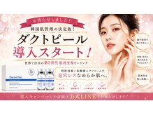 ハートフル ビューティー(HEARTFUL BEAUTY)