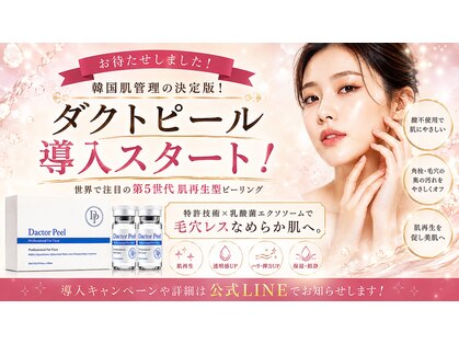 ハートフル ビューティー(HEARTFUL BEAUTY)の写真