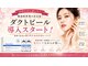 ハートフル ビューティー(HEARTFUL BEAUTY)の写真