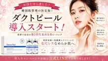 ハートフル ビューティー(HEARTFUL BEAUTY)