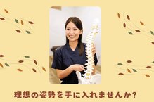 リラクシア 横浜店(relaxia)