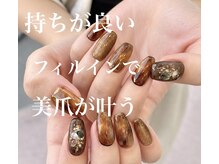 ハレネイル(hare nail)