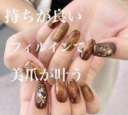 ハレネイル(hare nail)