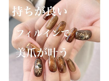 ハレネイル(hare nail)の写真