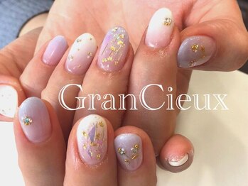 クアトログランシュ 青葉台(QUATRO×GranCieux)/