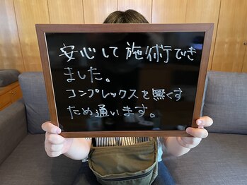 リエート(Reeto)/メンズ脱毛