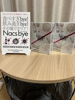 ムーナボーテ(Moona Beaute)/薄着になるこれからにオススメ