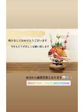 ホワイトニングビューティー 名古屋栄店(WHITENING BEAUTY)/セルフホワイトニング