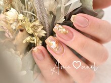 アモ ネイル(Amo NAIL)