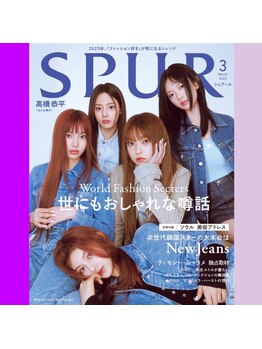 ラプリ 盛岡店(Raplit)/集英社発売の雑誌SPURに掲載☆