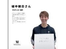 ミセレルオカザキ(MISEREL OKAZAKI)/