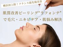 ワンネス(oneness)