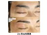 【2か月以内再来】眉毛パーマ+スタイリング　¥7700→¥5940