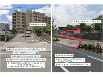 ワイルド ロマンス(Wild Romance)/近隣¥100パーキング