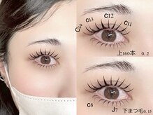 リナータ 渋谷本店(Rinata)/上下セット