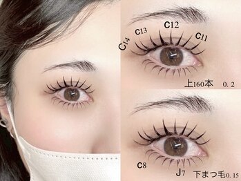 リナータ 渋谷本店(Rinata)/上下セット