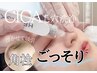 【高速トルネード毛穴洗浄（全顔）】詰まり・ざらつき・黒ずみ徹底ケア
