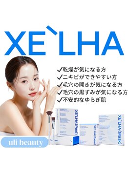 ウリ(uli beauty)/セラピール