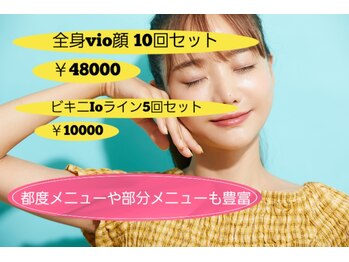 路地裏のエステ 三宮の写真/仕上がりまで1年以内の実力サロン■全身脱毛1回¥6500//10回¥48000■VIO5回セット¥10000 