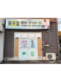 疲れを解消したい